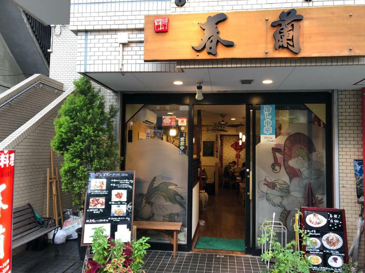 板橋 Rcアネックス 305,306 Leilighet Tokyo Eksteriør bilde